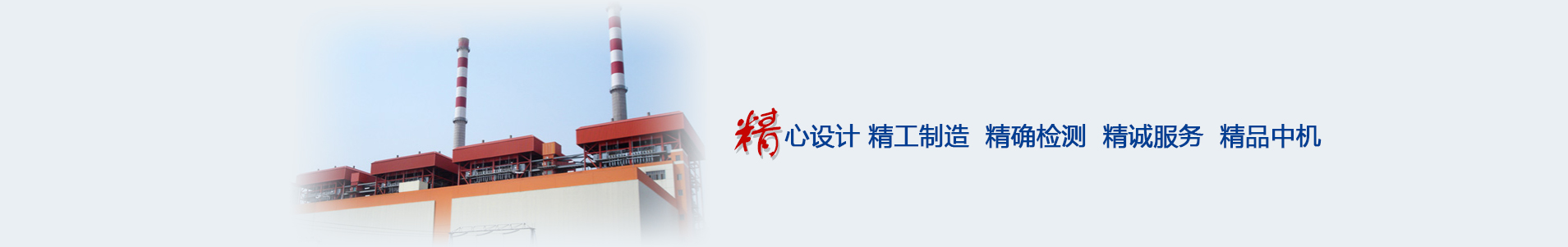 湖北宜都中機(jī)環(huán)保工程有限公司 -www.wwmseo.com